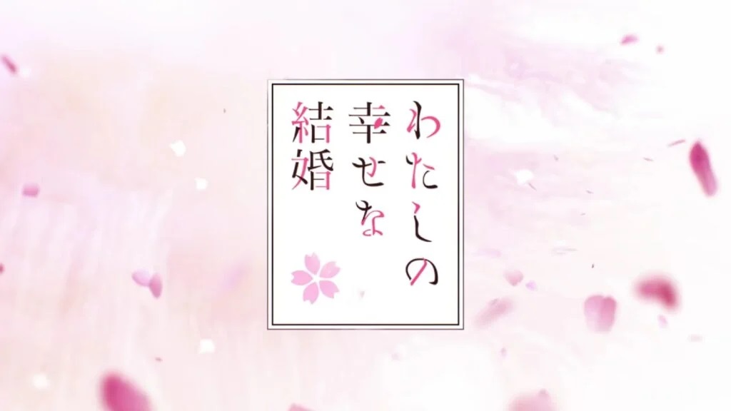 My Happy Marriage Anime Season 3 Release Date My Happy Marriage anime: Release date, studio, characters, voice actors